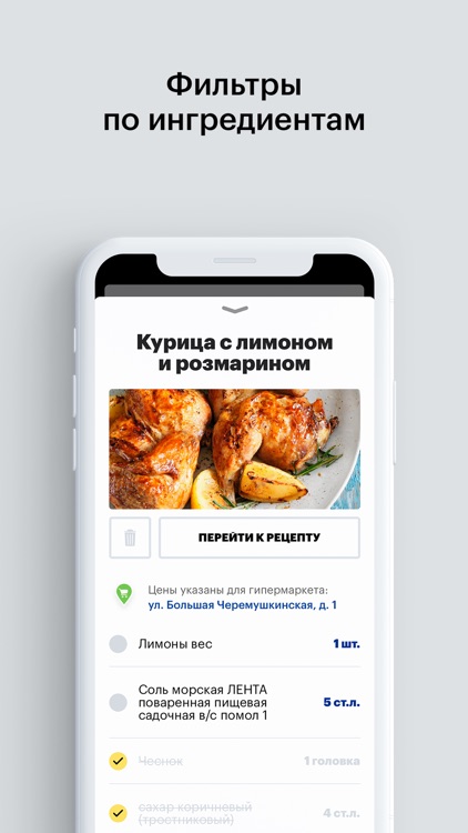 Лента Magazine screenshot-3