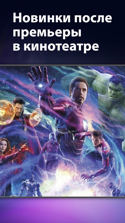 Большое ТВ : Фильмы И Сериалы