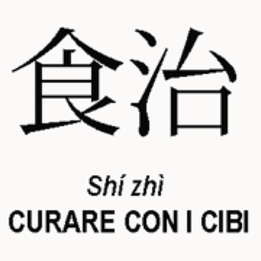 Shì Zhì curare con i cibi Icon