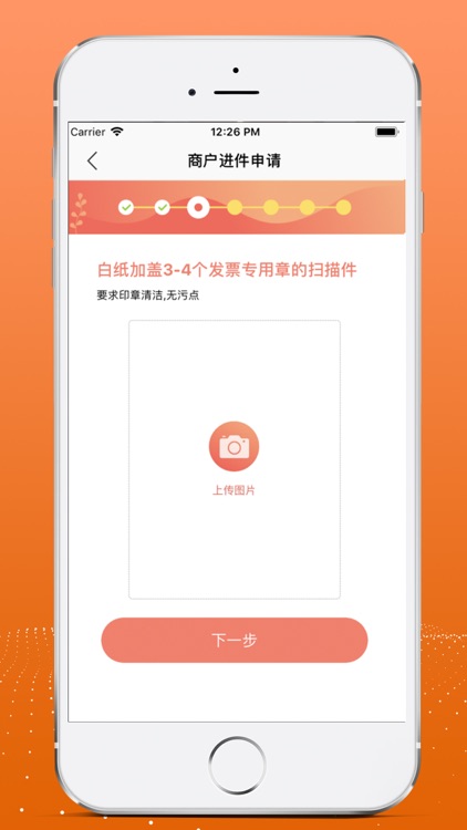 盒粉之家 screenshot-3