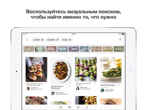 Скриншот из Pinterest