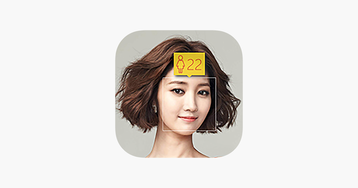 年齢のカメラ 老けて見えても童顔 をapp Storeで