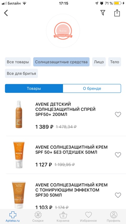 Apteka.RU