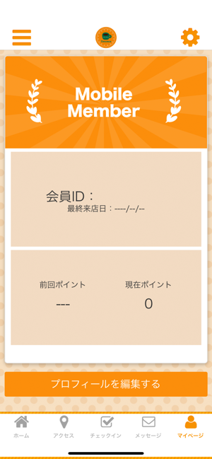 Cafe&Bakery Cinnamonの公式アプリ(圖3)-速報App