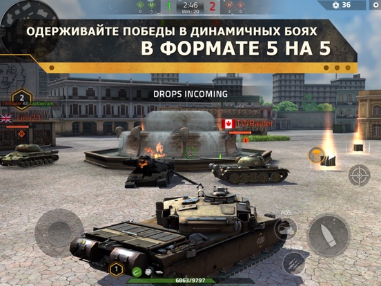 Iron Force 2 на iPad