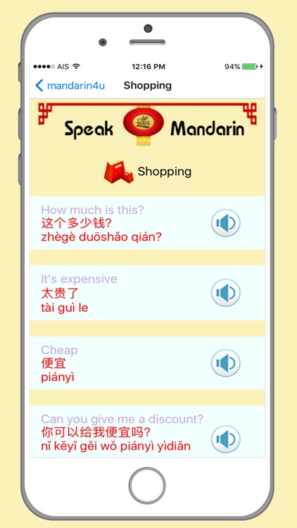 Chinese Mandarin Language screenshot-4