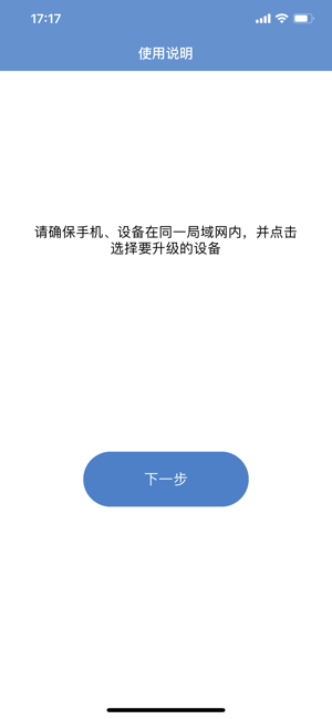 UpdateTool(圖2)-速報App