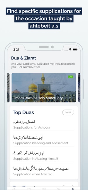 Al-Zayir(圖4)-速報App