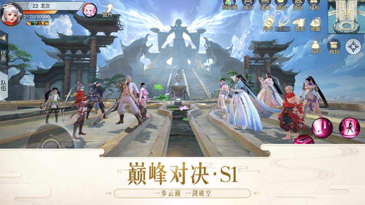 镇魔曲-三周年特别版