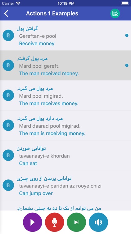 Learn Persian Daily screenshot-3