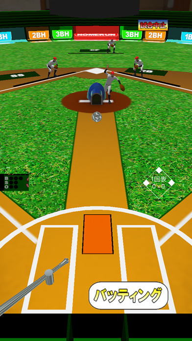 3D野球盤リターンズ screenshot 2