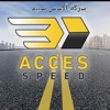 Acces Speed  اكسس سبيد للتوصيل
