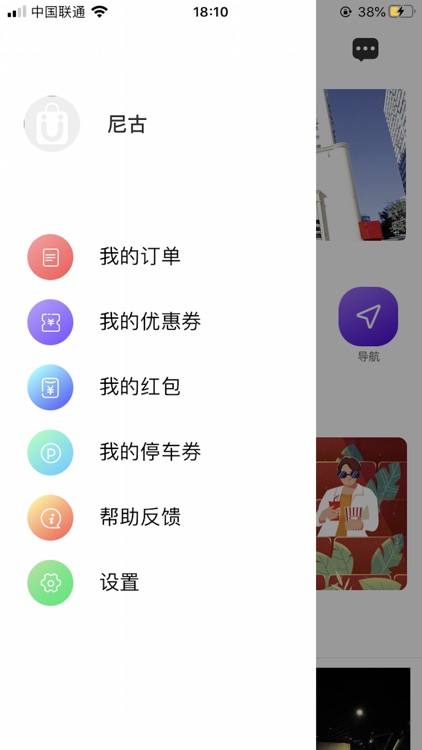 人民电影城-线上平台app