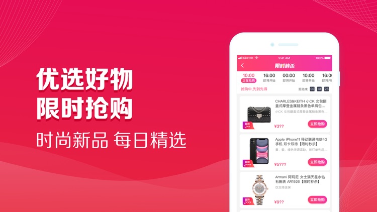 桔子分期-分期购物商城