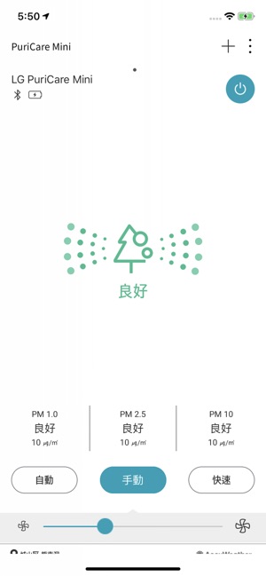 LG PuriCare  Mini(圖3)-速報App