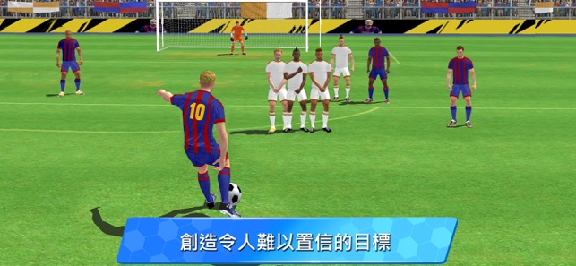 Soccer Star 20 Football Cards(圖1)-速報App