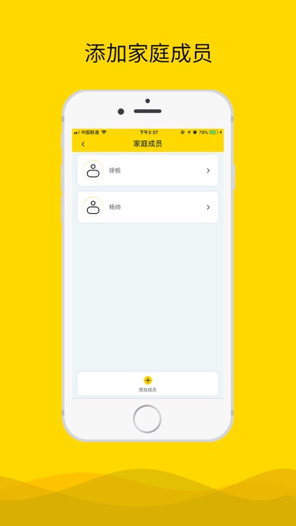 圆圆视频医生 screenshot-3