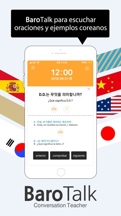 BaroTalk - Conversación corea