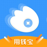 用钱宝-方便靠谱好帮手 pour PC