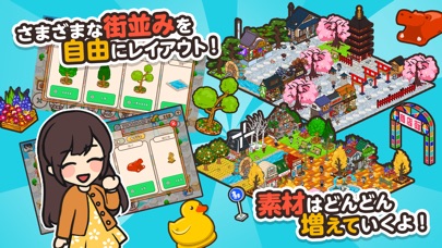 ハコハコ!商店街 screenshot1