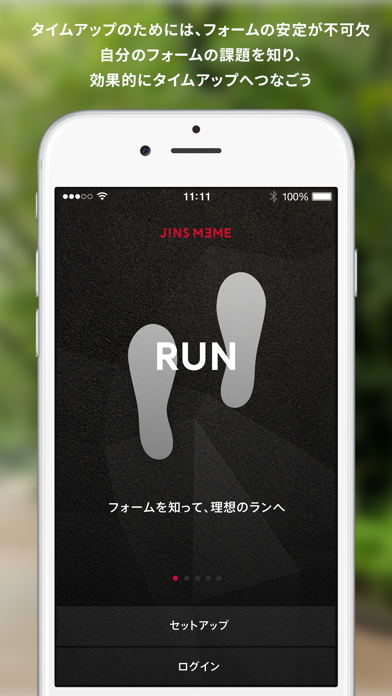 JINS MEME RUN (ジンズ・ミーム・ラン)のおすすめ画像1