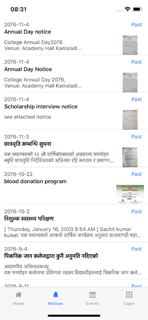 Manmohan Memorial Institute(圖7)-速報App