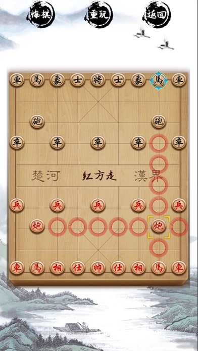 五子棋-象棋合集 screenshot 2