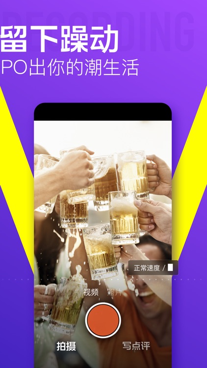 大众点评-分享你的潮生活