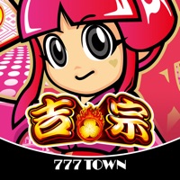 777TOWN(スリーセブンタウンモバイル) 【月額課金】[777TOWN]吉宗のアプリ詳細を見る