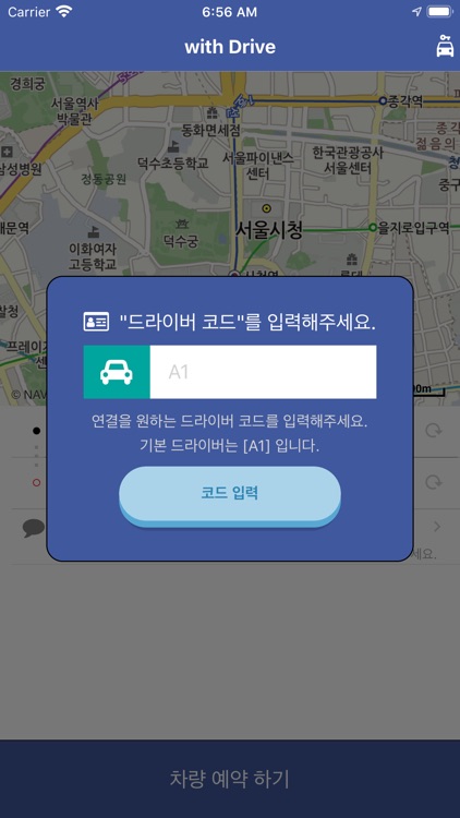 A1 드라이브