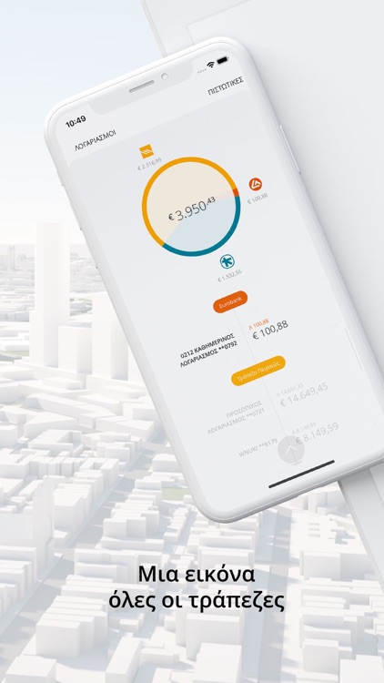 finker - one app, all banks