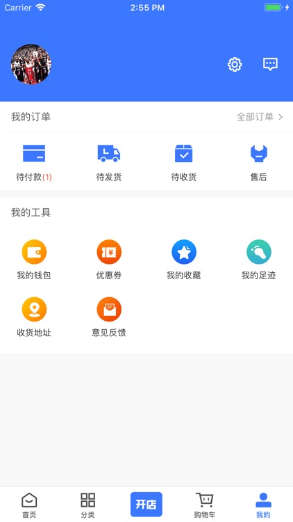 智选优品 screenshot-3