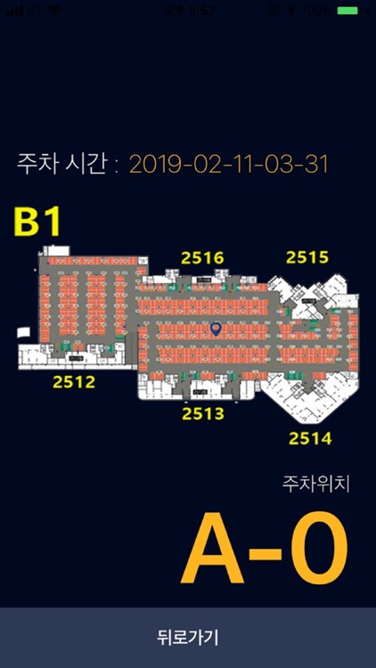 SmartParking screenshot-4