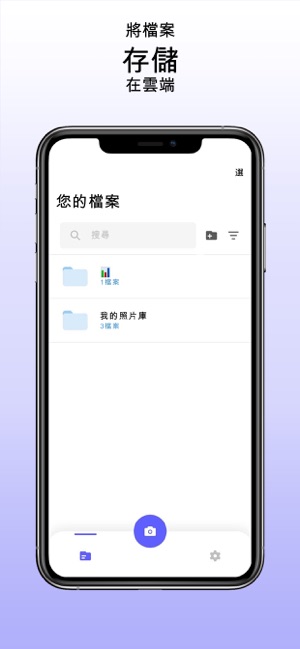 Scan Cloud(圖4)-速報App