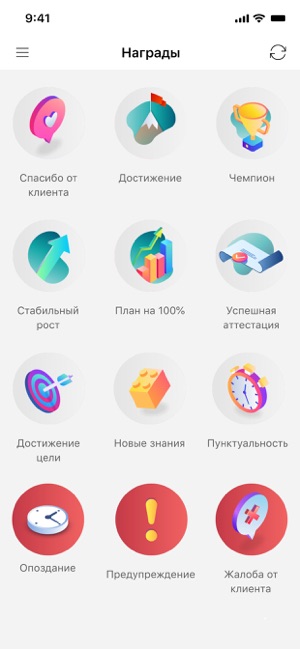 Competentum Мобильное обучение(圖7)-速報App