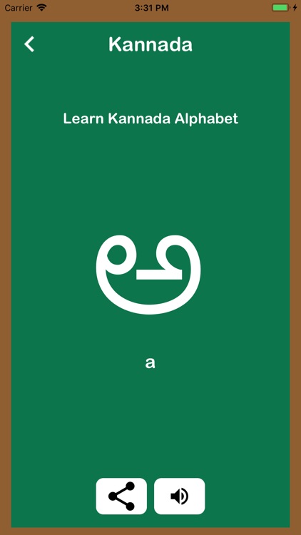 Kannada Alphabets and Numbers screenshot-3