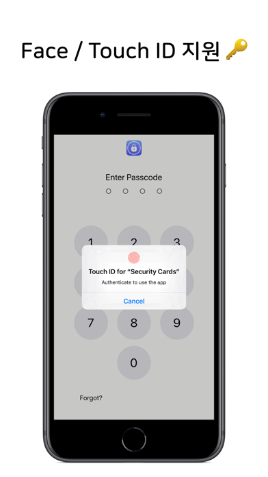 Security Cards Widget screenshot1