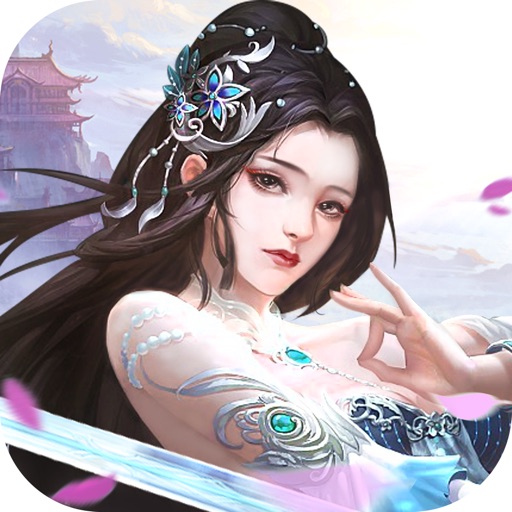 御剑逍遥-成就你的仙侠梦