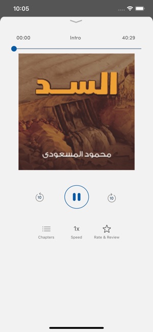 Maktabti - Audiobooks(圖5)-速報App