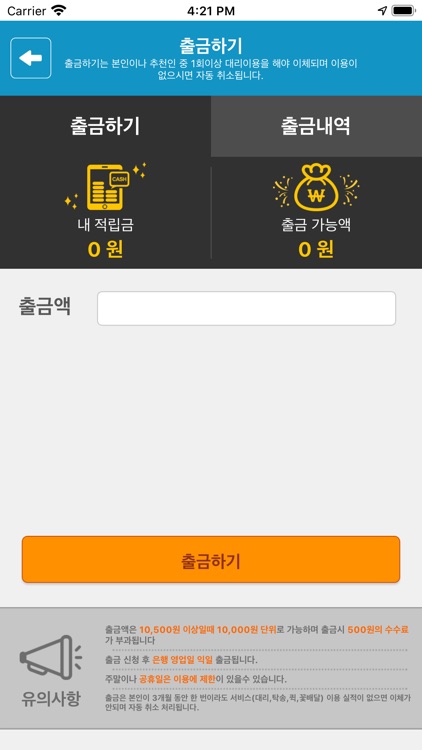 타타타대리운전