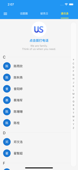 USapp(圖4)-速報App