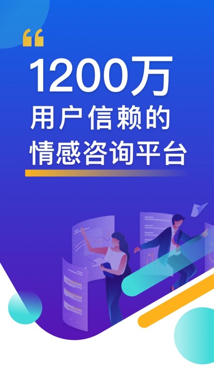 情感指南-婚恋关系挽回与恋爱技巧