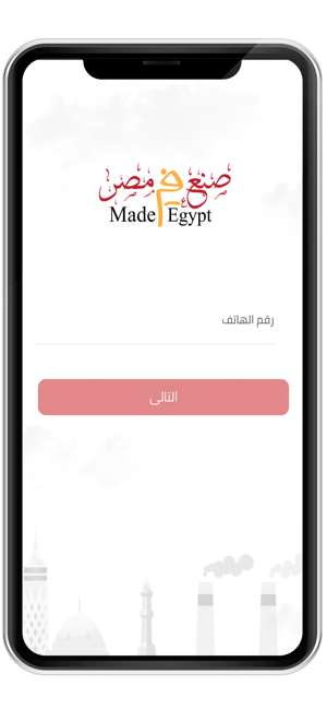 Made F Egypt(圖2)-速報App