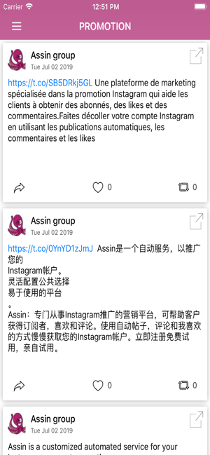 Assin assistant(圖4)-速報App