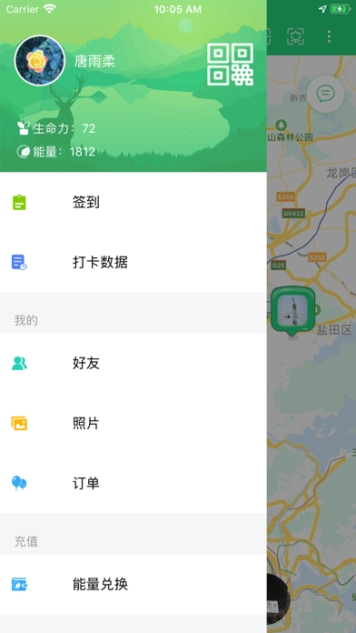 Screenshot #2 pour 大尾巴自然笔记