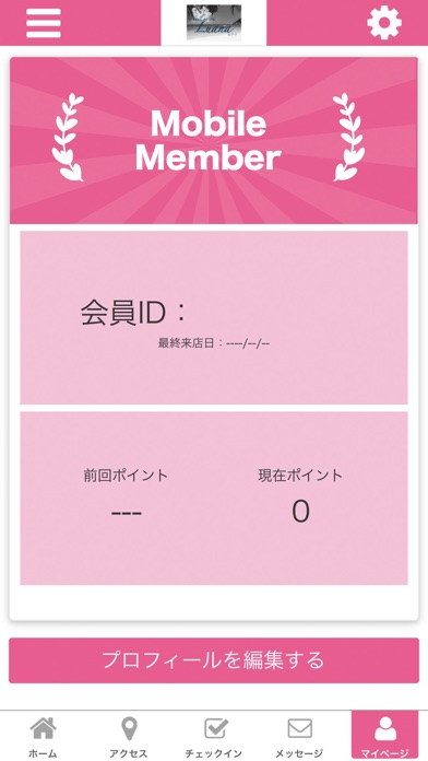 Nailsalon Luanaのスクリーンショット3 Nailsalon Luanaのスクリーンショット3