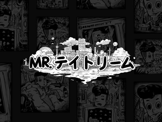 Mr.デイドリームのおすすめ画像5