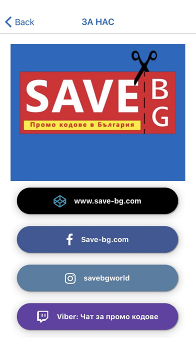 Save-bg screenshot 3