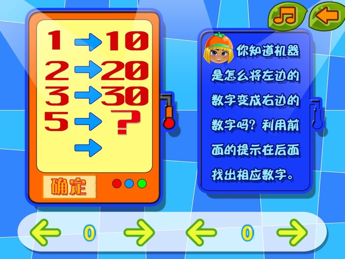 公主快速学数学 史上最快数学全集