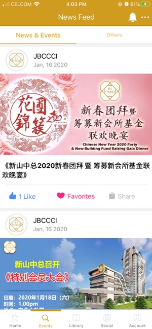 JBCCCI(圖2)-速報App